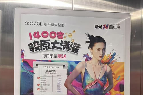 澳门电梯广告